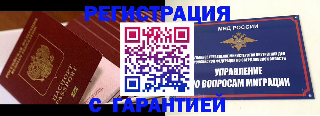 регистрация для школы в Ярославле