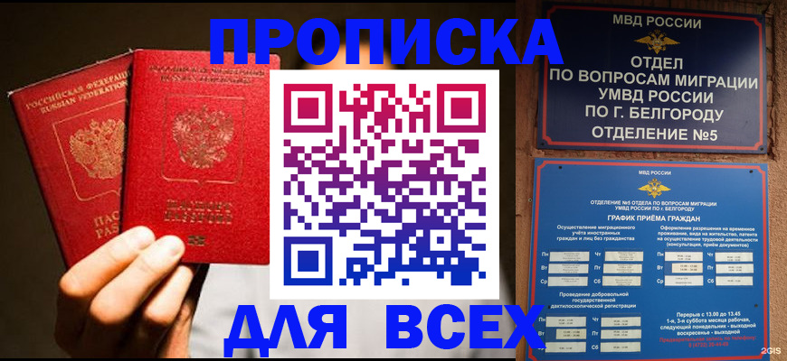 регистрация для дет. сада в Ярославле